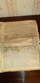 Газета Комсомольская правда 13 февраля 1964 года