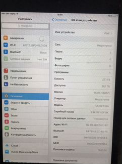 iPad mini 3 wifi + sim 32gb