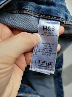 Джинсы синие