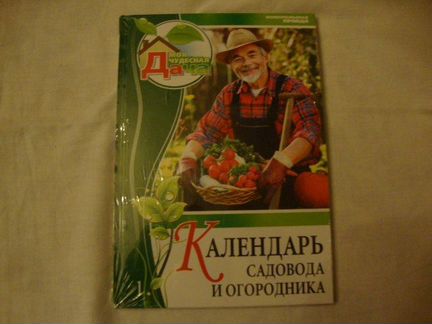 Из серии моя любимая дача