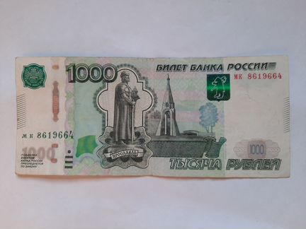 Купюры с номерами по году рождения 6 часть