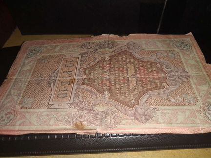 Российские рубли