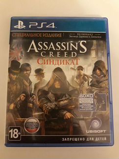 Игры для приставок ps4 Assassins creed Синдикат