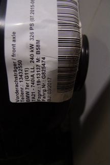 Амортизатор передний Bmw 7 G11 G12 бмв