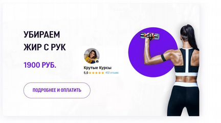 Маргарита и Виталик - Убираем жир с рук