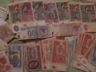 Советские бумажные деньги объявление продам