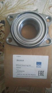 Подшипник ступицы Ауди