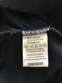 Юбка школьная luminoso р. 128 (8 лет)