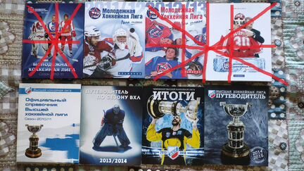 Книги, справочники. Хоккей-футбол. Спорт