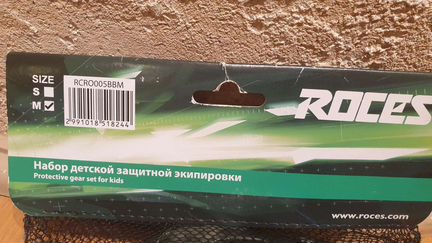 Набор защиты Roces (наколенники, налокотники, нала