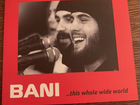 Диск группы Bani Бани с автографами