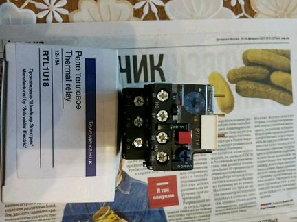 Реле тепловое RTL1U18 (12-18А)
