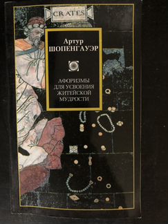 Книги разные