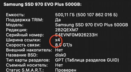 Переходник apple nvme, зарядка для MacBook