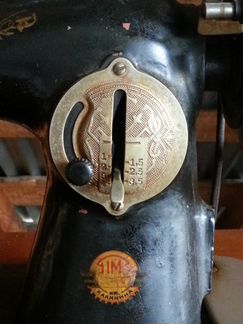 Швейная машинка 1800г.пмз им. Калинина