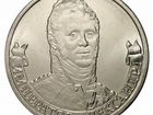Монета 2 рубля, Император Александр 1. вып 2012год