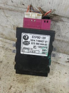 Блок управления топливным насосом Bmw 3-Series E90