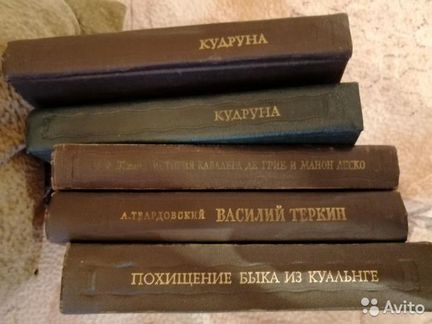 Прево Л.-Ф., История кавалера де Грие, Манон Леско