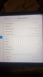 iPad 6 pro wifi 128 gb