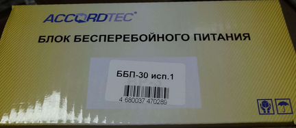 Блоки питания Бп-12-5,0А Ббп-30 исп.1