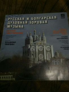 Грампластинки (классическая музыка, поэтические пр