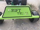 Дрифт трайк (drift-trike) объявление продам