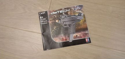 Лего micro uzi (cada)