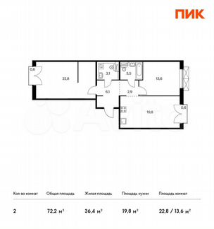 2-к квартира, 72.2 м², 5/9 эт.