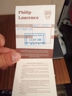 Швейцарские наручные часы Philip Laurence PP21402