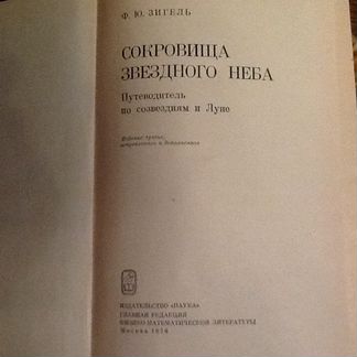 Учебники 70-90-х годов