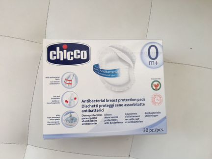 Прокладки для груди chicco 30 шт. новые