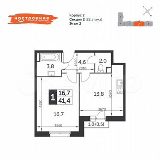 1-к квартира, 41.4 м², 2/22 эт.