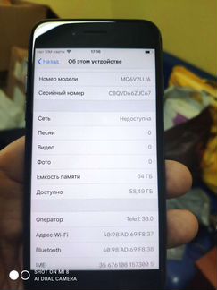 Телефон iPhone 8 64gb