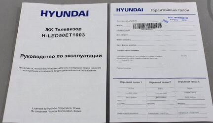 ЖК-телевизор hyundai 4К 50