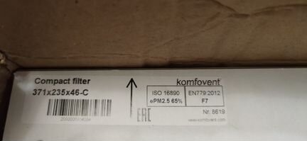 Фильтр для приточки Komfovent Domekt S 650 F