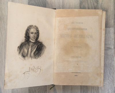 Старинная книга «История царствования Пётра I