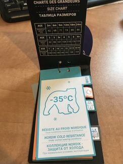 Комбенизон