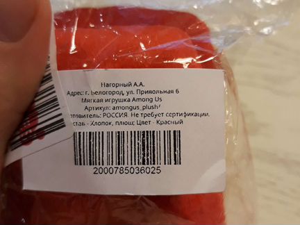 Amomg Us (Амонг ас)