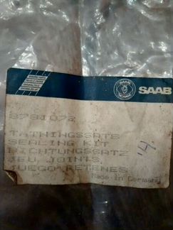 Saab 900 9000 рем.комп цилиндра сцепления 8781072