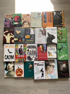 Коллекция книг на разные темы