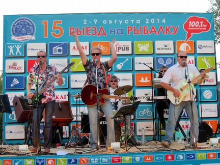 Кавер-группа на праздник, юбилей, корпоратив