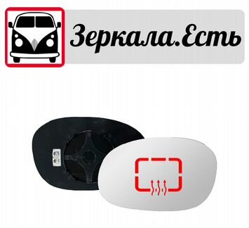 Зеркальный элемент Citroen Xsara Picasso