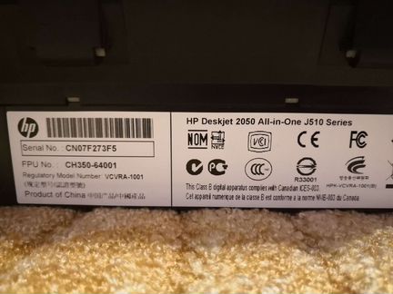 Принтер HP Deskjet 2050