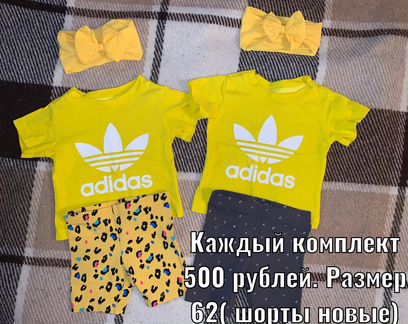 Детские вещи для девочки