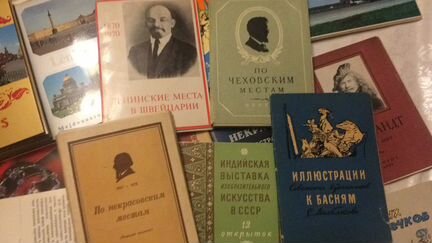 Советские открытки