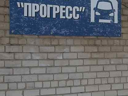 Прогресс ярославль. Логотип компании прогресс. Прогресс ярославль. Логотипы для строительной компании прогресс. Прогресс ярославль.