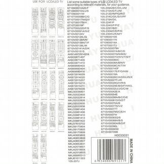 Новый Универсальный пульт Huayu для LG RM-L915W