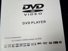 Dvd проигрыватель с караоке новый объявление продам