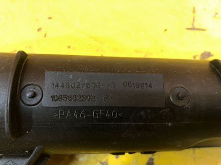 Патрубок интеркулера Renault Clio 4