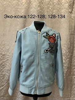 Куртка (эко-кожа)